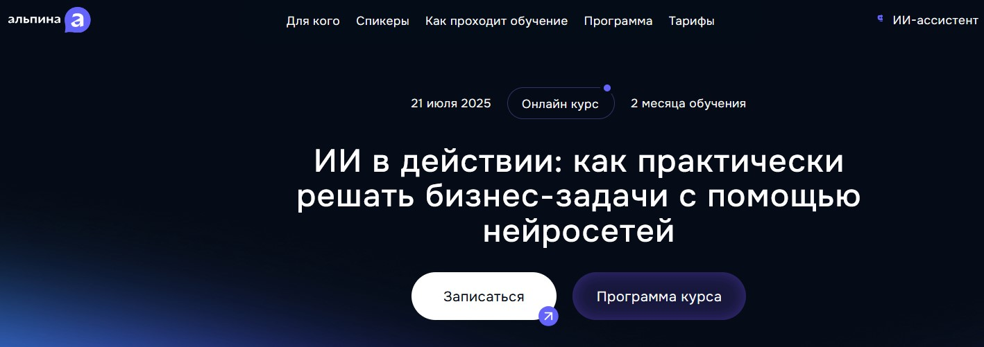 [Жемал Хамидун, Павел Королёв] Как практически реш_0.png